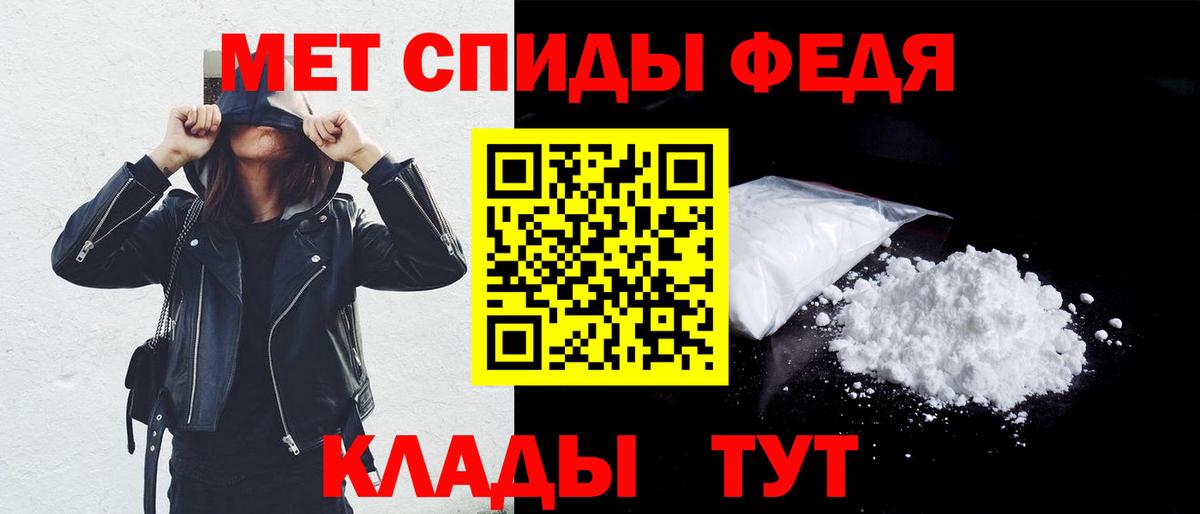 Амфетамин  Вход с VPN  Кореновск  АМФЕТАМИН 98% 