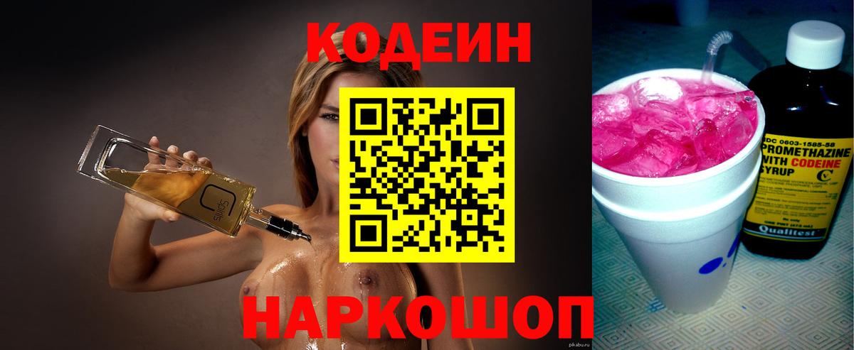 МДМА  Вход с VPN  Кореновск  ГАШИШ  Мефедрон   ТГК 