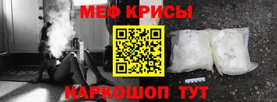 мефедрон Бузулук