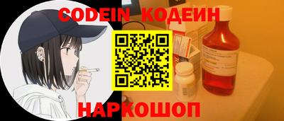 ALPHA PVP Будённовск