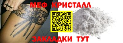 наркотики Конаково