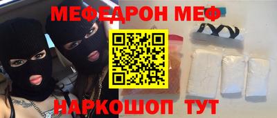 мефедрон Бузулук