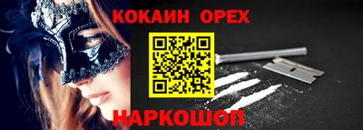 гидра Бугуруслан
