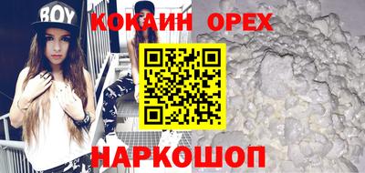 мефедрон Бузулук