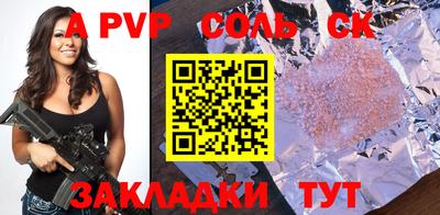 гидра Бугуруслан
