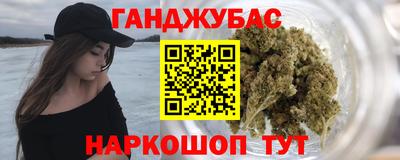 гидра Бугуруслан