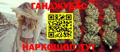 гидра Бугуруслан