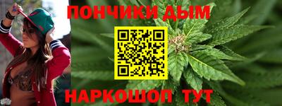 мефедрон Бузулук