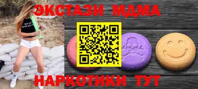гидра Бугуруслан