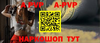 дживик Комсомольск-на-Амуре