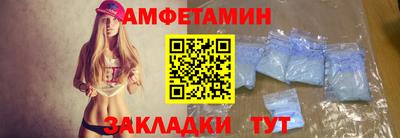 ALPHA PVP Будённовск