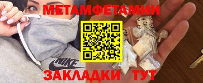 гидра Бугуруслан