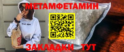 гидра Бугуруслан