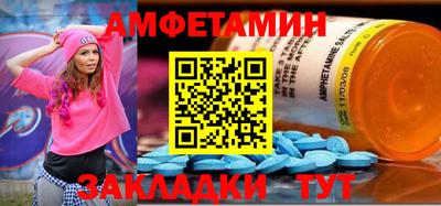 ALPHA PVP Будённовск