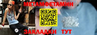 мефедрон Бузулук