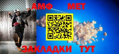 гидра Бугуруслан