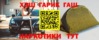 гидра Бугуруслан