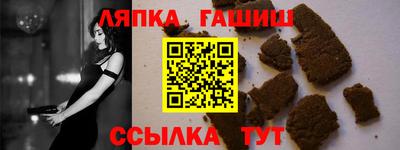 ALPHA PVP Будённовск