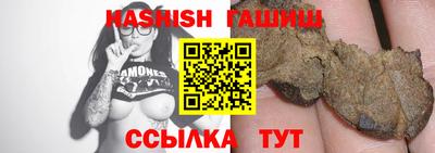 гидра Бугуруслан