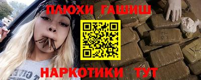 гидра Бугуруслан