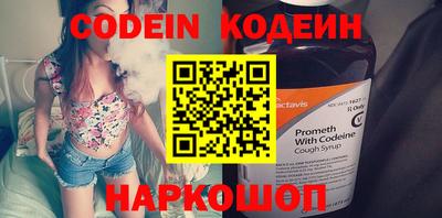 мефедрон Бузулук