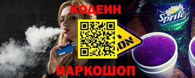 ALPHA PVP Будённовск