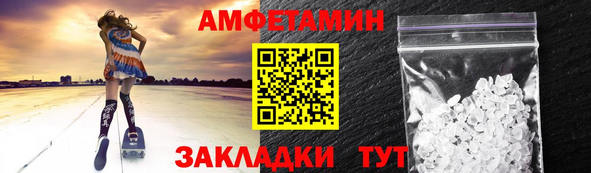 Метамфетамин витя Кореновск