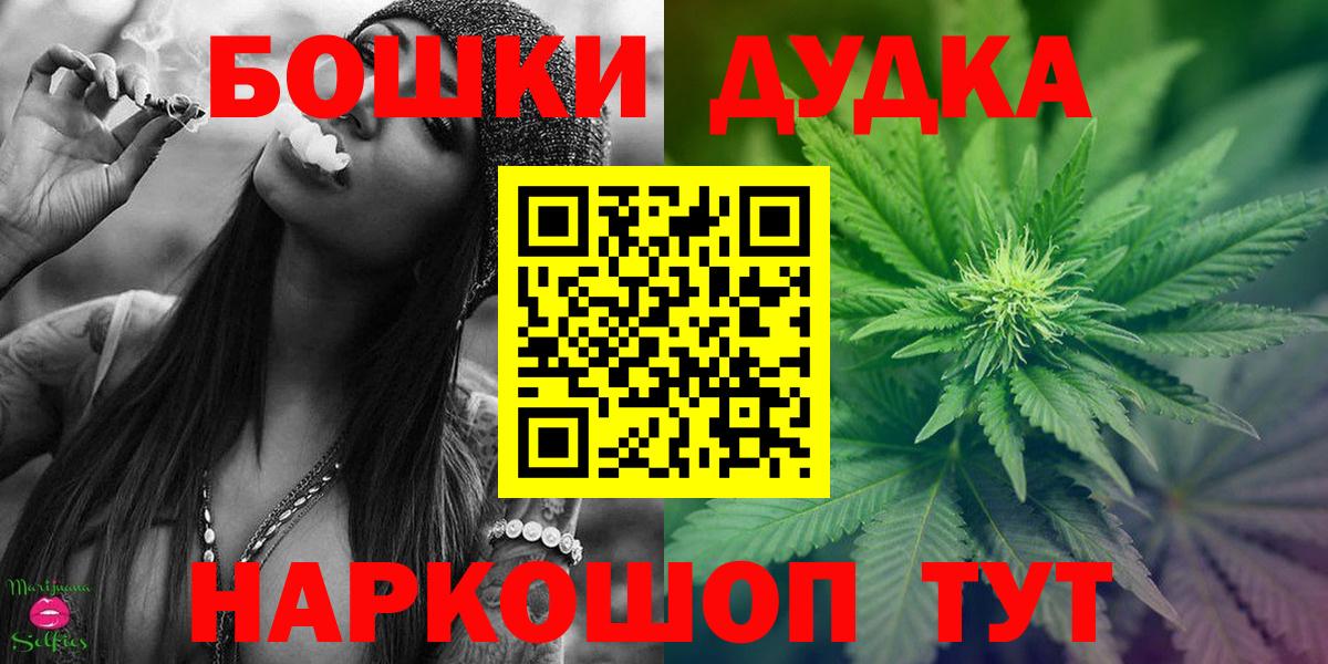 Кореновск  Каннабис LSD WEED  Вход с VPN  Канабис гибрид  Шишки марихуана LSD WEED 