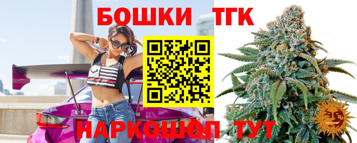 Каннабис семена Кореновск